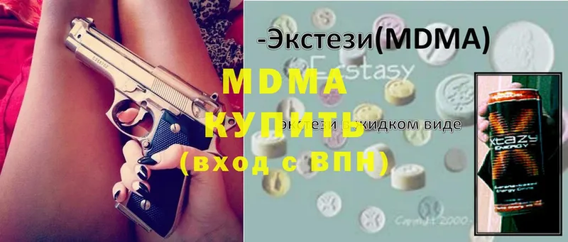 MDMA Molly  Кумертау 